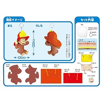 Amazon | 尾上萬 はじめての ソーイング キット 初心者向け